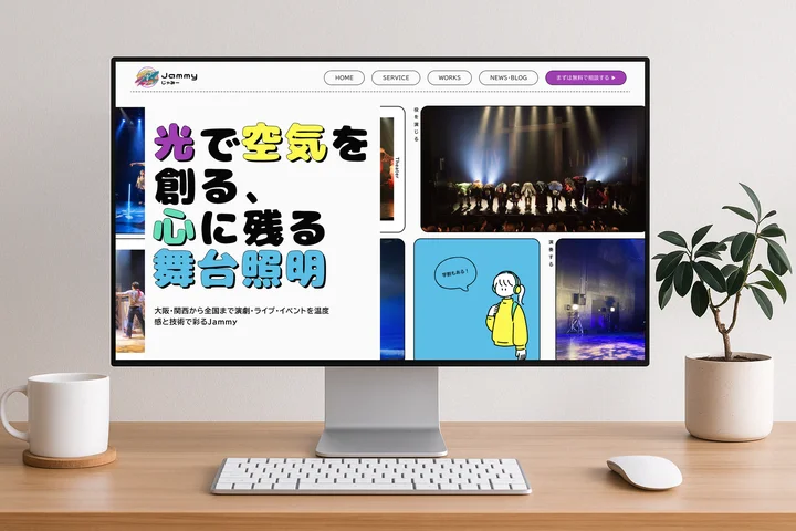 株式会社Jammy